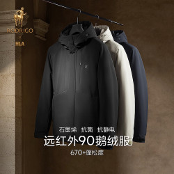 海澜之家 洛德利格联名联名鹅绒羽绒服男26新款保暖90绒外套男冬季 黑色L4 XL XL推荐160-180斤
