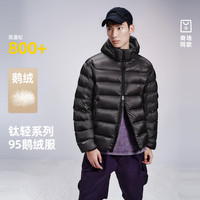 雪中飞 钛轻系列3.0新款95鹅绒男士羽绒服高蓬松