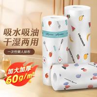 邦派奇 懒人抹布厨房吸油纸一次性抹布可水洗干湿两用加厚不沾油洗碗布 加厚懒人抹布1大卷装