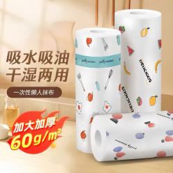 邦派奇 懒人抹布厨房吸油纸一次性抹布可水洗干湿两用加厚不沾油洗碗布 加厚懒人抹布1大卷装