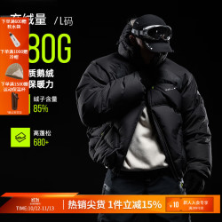 怪物守护者 运动羽绒服男 秋冬灰绿撞色保暖加厚高品质宽松户外连帽鹅绒服 Dark Grey深灰 M