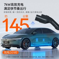 极氪极物 极氪四合一充电桩套装家充桩