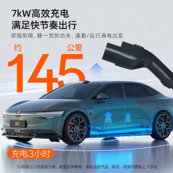 极氪极物 极氪四合一充电桩套装家充桩