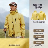 斯凯奇 户外冲锋衣中性款冬季三合一防水透湿保暖棉服内胆外套