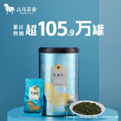 八马茶业 安溪铁观音 清香型一级500g
