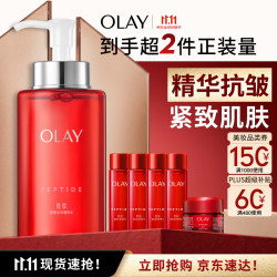 玉兰油 新生塑颜金纯活能水 250ml