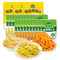 吉香居 轻盐榨菜丝+爽脆莴笋丁+麻辣萝卜干 61.8g*3+15g*20