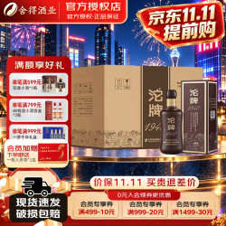 沱牌 1940 50%vol 浓香型白酒 480ml