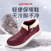 百亿补贴：足力健 老人鞋保暖雪地靴女冬季加绒一脚蹬舒适防滑爸爸妈妈棉鞋