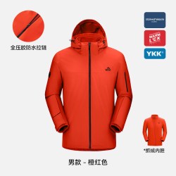伯希和 冲锋衣男女三合一户外防风防暴雨情侣款徒步登山服