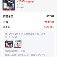 订单截图缩略图