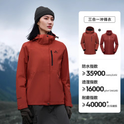 伯希和 冲锋衣女加绒三合一防风防水外套男户外登山服