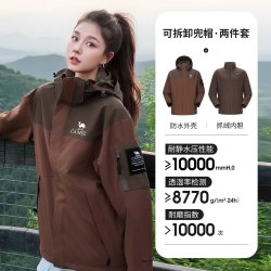 骆驼 户外三合一冲锋衣男女2025户外防风防水夹克登山服外套男