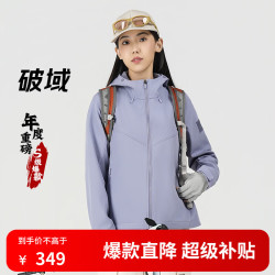 思凯乐 户外软壳衣男女防风保暖内胆登山徒步外套F2916D31