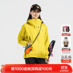 思凯乐 户外硬壳冲锋衣男专业暴雨防水耐磨透气登山服女