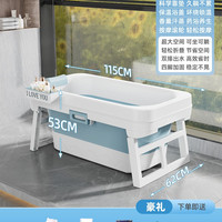 比奇尔 泡澡折叠沐浴桶  家用自动加热 保温沐浴盆