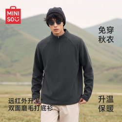 名创优品 长袖T恤男初秋内搭外穿半拉链立领打底衫宽松圆领上衣B 深灰 L