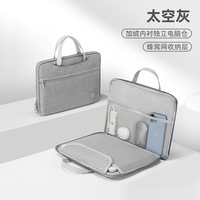 惠普 笔记本电脑包14寸16寸手提包适用苹果macbook air联想小新mate11寸13/15.6寸2025新款男女士保护套华硕戴