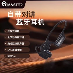 FlipmasterFlipF1气传导蓝牙耳机不入耳跑步骑行徒步健身运动耳机