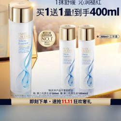 雅诗兰黛 原生精华露200ml到手400ml修护提亮护肤品套装化妆品礼盒生日礼物送女友