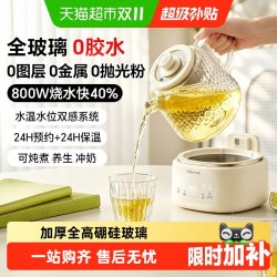 小熊 全玻璃养生壶家用多功能煮茶烧水壶办公室炖煮恒温壶2024