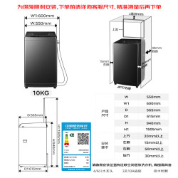美的 洗衣机波轮全自动10公斤大容量租房家用一级能效直驱变频省水省电专利免清洗抗菌波盘MB10V56DT