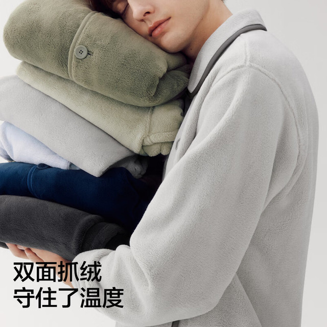 蕉内 绒绒301H睡衣男士法兰绒翻领家居服情侣套装休闲可外出加绒秋冬款