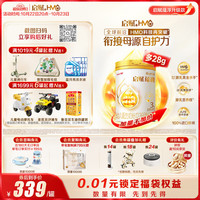 惠氏 启赋蕴初3段实证HMOA2奶源幼儿配方奶粉838g