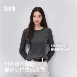 森马 长袖T恤女秋冬短款纯色圆领内搭磨毛修身分割26新款简约上衣