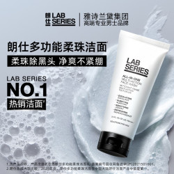 朗仕 男士多功能柔珠洁面乳 100ml