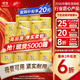 清风 有芯卷纸 金装4层130克*27卷