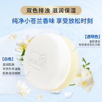 红卫 羊脂皂 120g*5盒