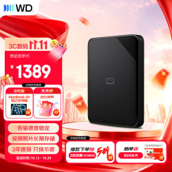 西部数据 Elements SE 新元素系列 2.5英寸Micro-B移动机械硬盘 4TB USB 3.0 经典黑
