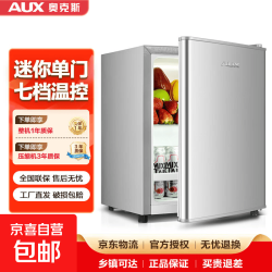 奥克斯 家用单门迷你小型冰箱 冷藏保鲜小冰箱 宿舍租房电冰箱 BC-22K68 普通款 银色