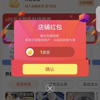 京东ILEDDOG卫浴旗舰店关注店铺领1京豆