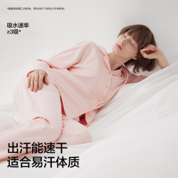 蕉内 棉棉301H女士睡衣带胸垫纯棉长袖翻领防凸点可外穿家居服春秋季 粉盐 L