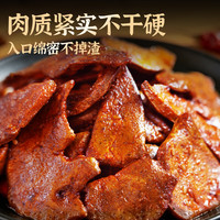 精武 任选五件 柴火猪肝80g/袋