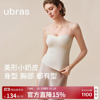 Ubras 立体抹胸 女士内衣 胸垫 吊带 燕麦奶色 L