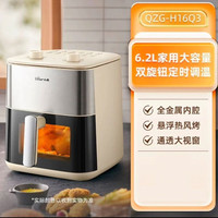 88VIP：小熊 空气炸锅 6.2L