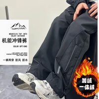 无品牌 直降5元！山系户外加绒工装裤到手20.9元