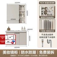 四季沐歌 超级新品 - 四季沐歌蜂窝铝智能除雾浴室柜 大分区收纳陶瓷一体盆