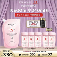 卡诗 元气姜粉瓶生姜洗发水 补充装 500ml （赠240ml，到手740ml）