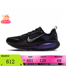 耐克 女鞋W NIKE VOMERO 18运动训练跑步鞋HM6804-014 HM6804-014 37.5