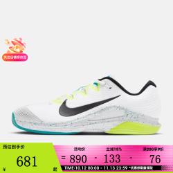 耐克 男鞋M ZOOM VAPOR 12 HC运动休闲鞋FV5552-125 FV5552-125 42.5