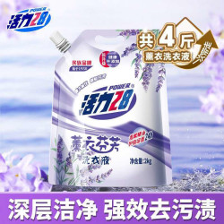 活力28 熏衣方法洗衣液2kg深层去泽持久留香去污家用DR