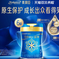 美赞臣 蓝臻3段820g婴幼儿含乳铁蛋白三段牛奶粉6罐