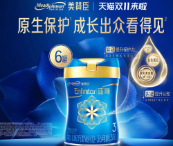 美赞臣 蓝臻3段820g婴幼儿含乳铁蛋白三段牛奶粉6罐