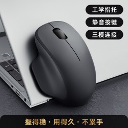 惠普 无线鼠标蓝牙静音办公电竞笔记本电脑男女生三模人体工学usb