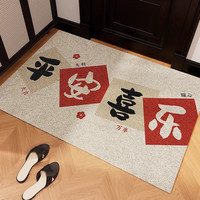 金玉铭川 新中式丝圈入户门地垫玄关线圈蹭土门垫子家用进门口换鞋防滑脚垫 SQ-福来-08 50X80cm