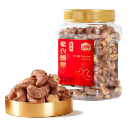 沃隆 大颗粒 紫衣腰果